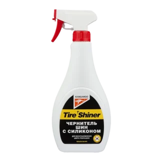 Чернитель шин на силиконовой основе Kangaroo Tire Shiner