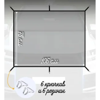 Защитная москитная сетка на радиатор автомобиля
